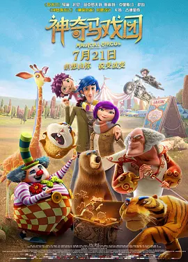 典型的护妻狂魔